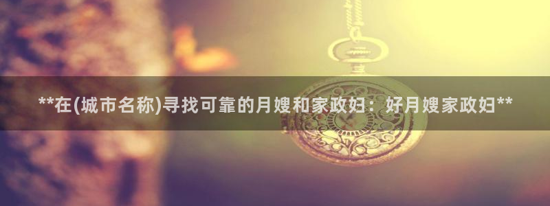 杏悦平台代理怎么样啊