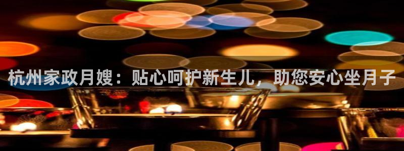 杏悦平台可靠吗是真的吗