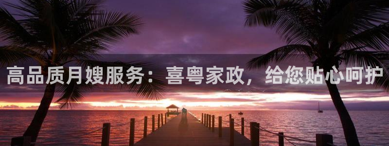 杏悦平台代理怎么样赚钱