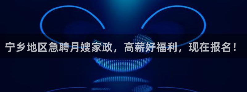 杏悦平台注册地址