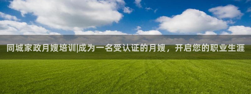 杏悦登陆地址