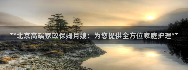 杏悦平台可靠吗可信吗