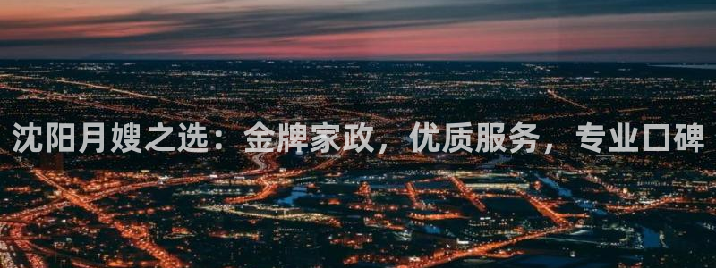 杏悦官方平台是正品吗知乎
