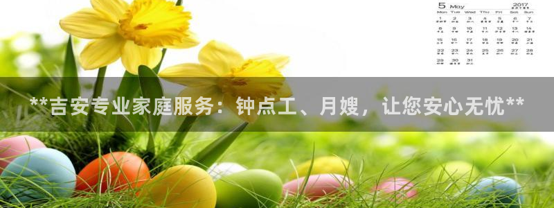 杏悦平台代理怎么赚钱的