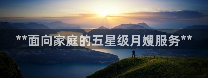 杏悦平台可靠吗可信吗是真的吗