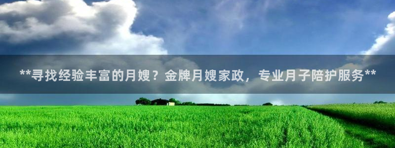 杏悦登入