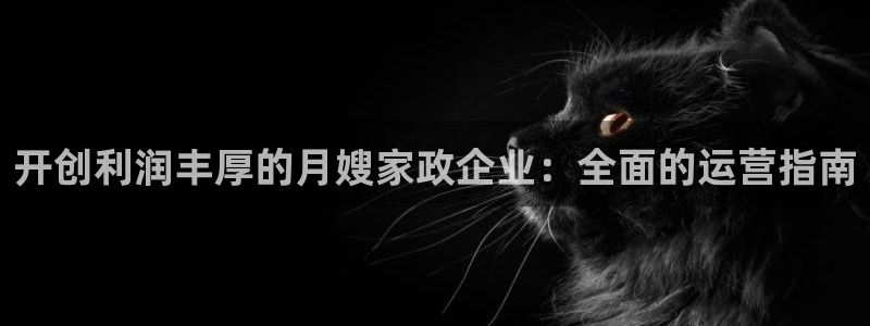 杏悦官方平台官网入口