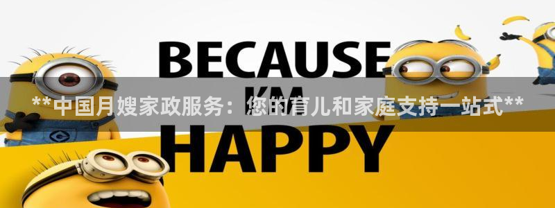 杏悦登入