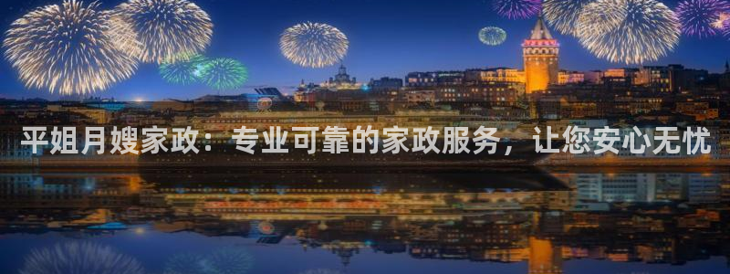 杏悦官网登录