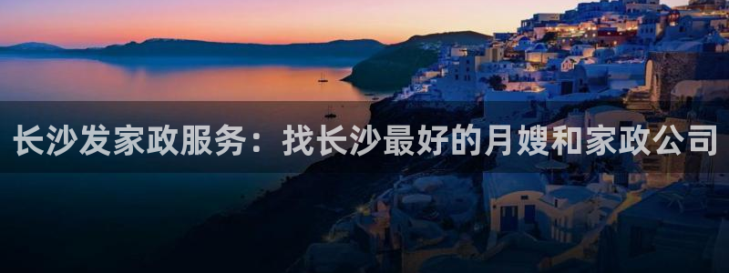 杏悦官网登录入口网址是什么