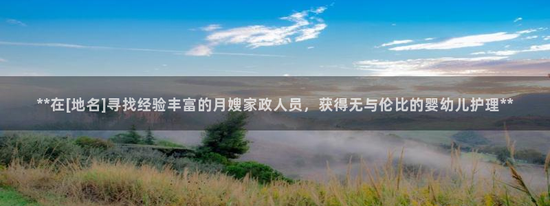杏悦官网注册信息在哪里查看