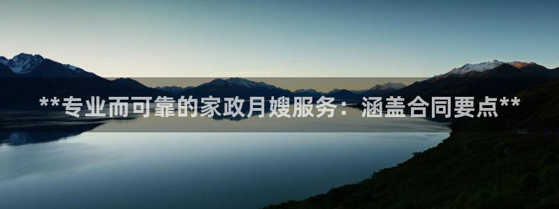 杏悦平台代理怎么做的