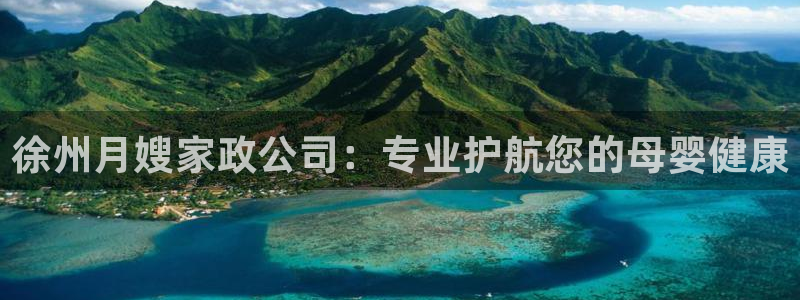 杏悦总代理