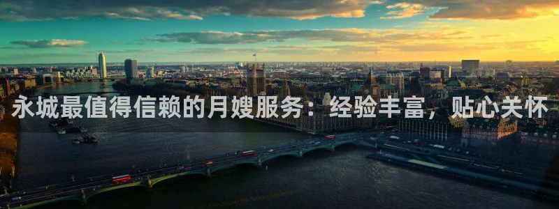 杏悦t首选推荐平台