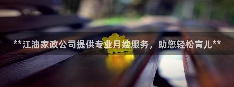 杏悦平台可靠吗可信吗安全吗