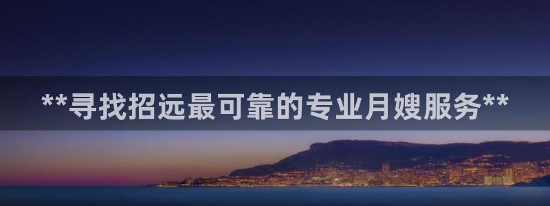 杏悦平台代理注册流程