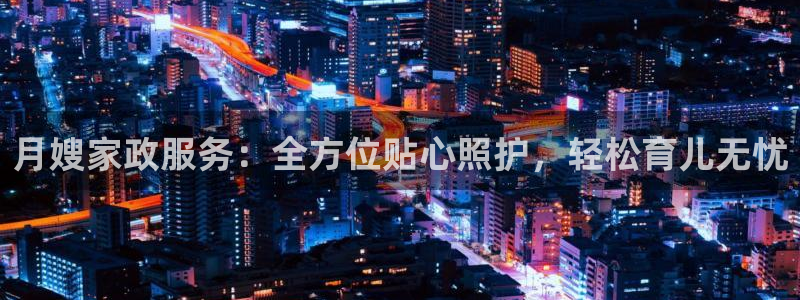 杏悦官网