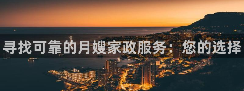 杏悦平台登录地址在哪里