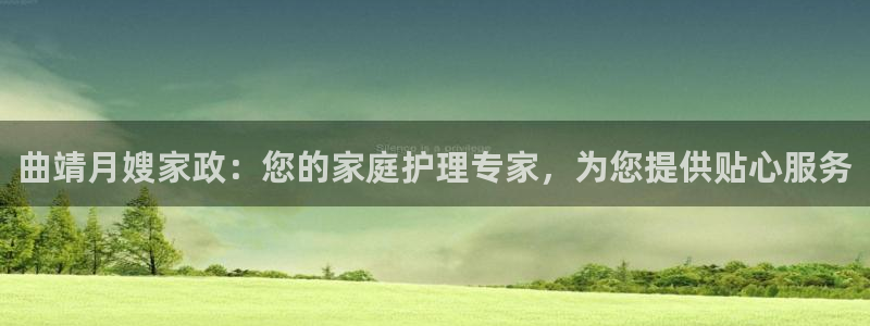 杏悦平台可靠吗可信吗