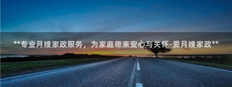 杏悦平台开户地址在哪里