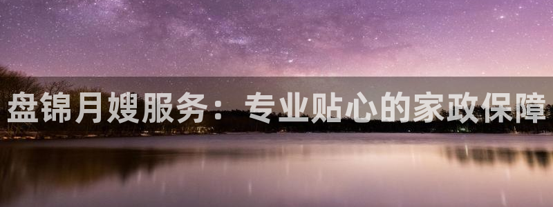 杏悦官网注册信息是什么
