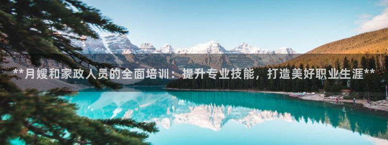 杏悦平台可靠吗可信吗是真的吗