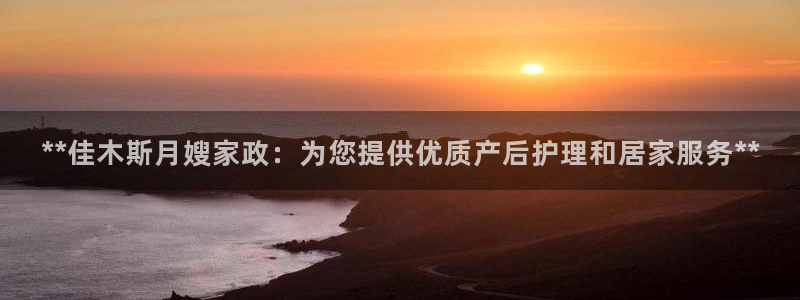 杏悦平台如何