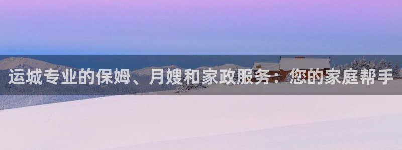 杏悦平台登录地址在哪里