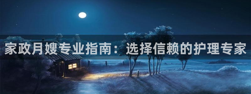 杏悦平台官网注册账号
