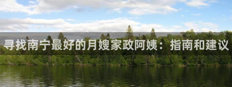 杏悦平台代理注册