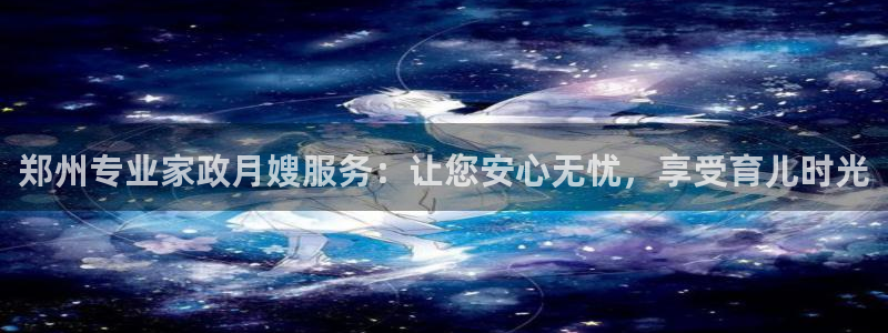 杏悦平台注册