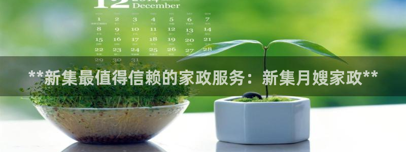 杏悦官方平台