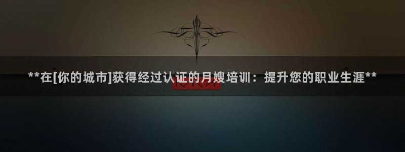 杏悦平台招商电话号码