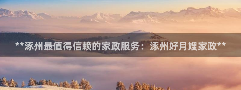 杏悦平台可靠吗可信吗是真的吗