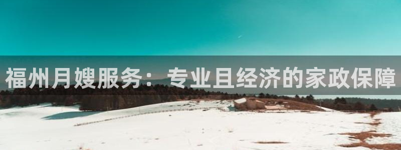 杏悦平台代理