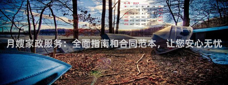 杏悦平台登陆