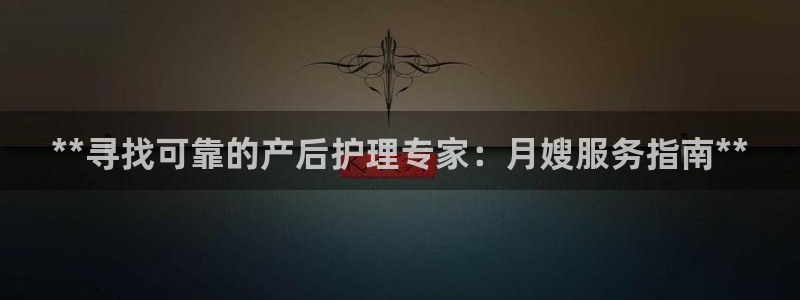 杏悦平台如何