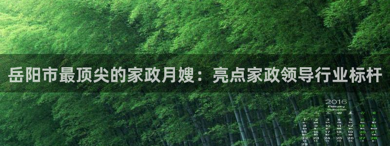 杏悦是什么