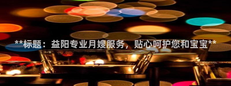 杏悦官方平台官网首页