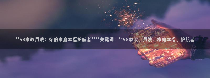 杏悦平台可靠吗可信吗