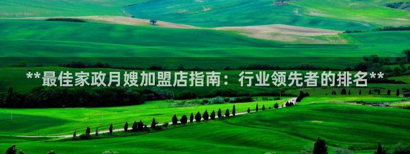 杏悦平台招商电话号码