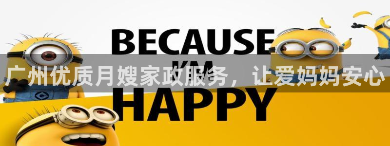 杏悦官方平台是正品吗知乎