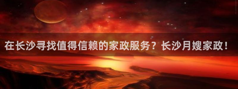 杏悦平台开户地址是什么