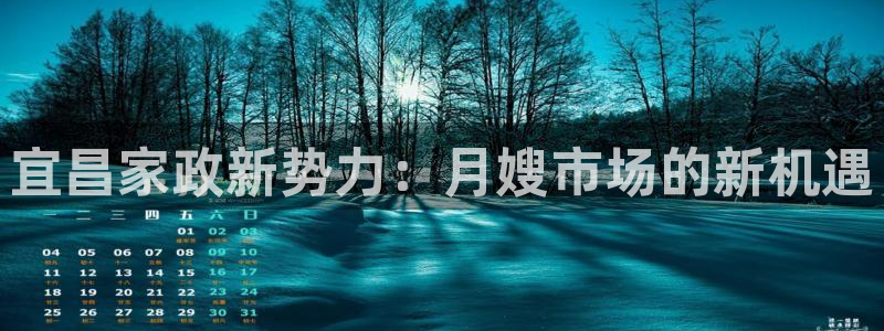 杏悦 -首选推荐平台