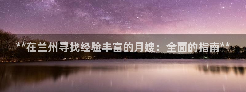 杏悦 -首选推荐平台