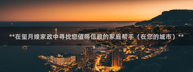 杏悦地址