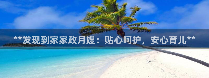 杏悦娱乐是什么