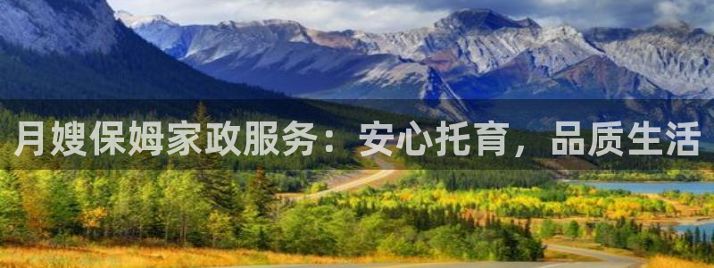 杏悦平台登陆