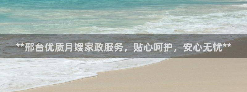 杏悦官方平台