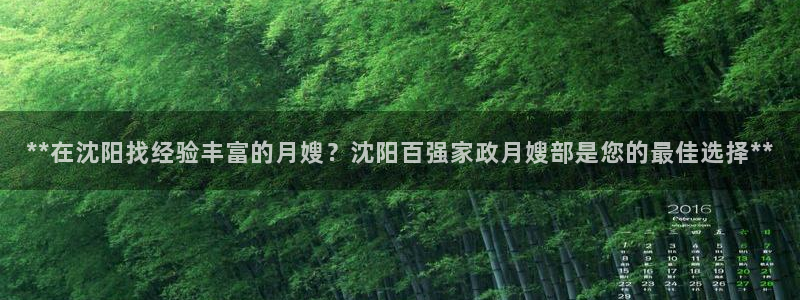 杏悦登入
